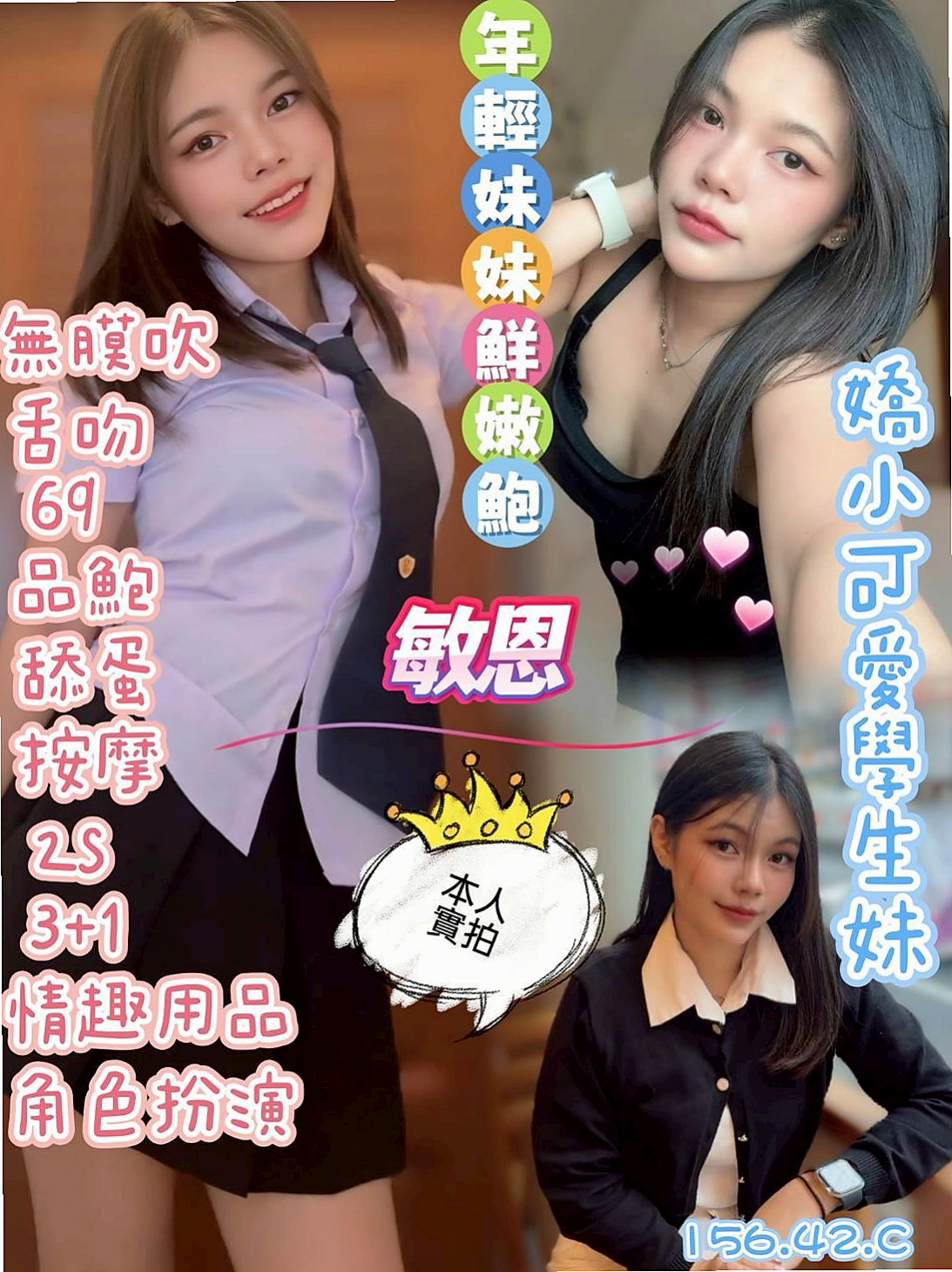 📊若曼蒂｜林口叫茶｜巨乳護理師｜年齡19歲/胸圍E罩杯/身高166cm/體重50kg｜很溫柔 也需要被疼愛 偶爾放縱一下  可以配合各種姿勢 臉蛋漂亮身材完美